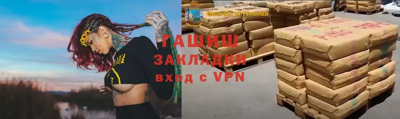 ГАШ убойный  Ершов 